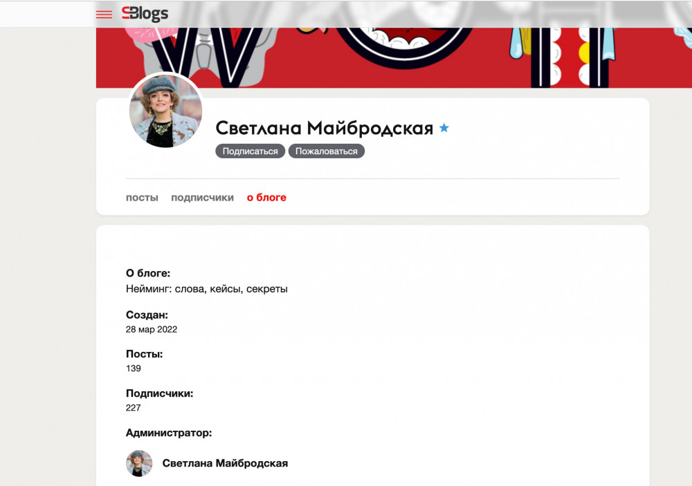 Карточка автора