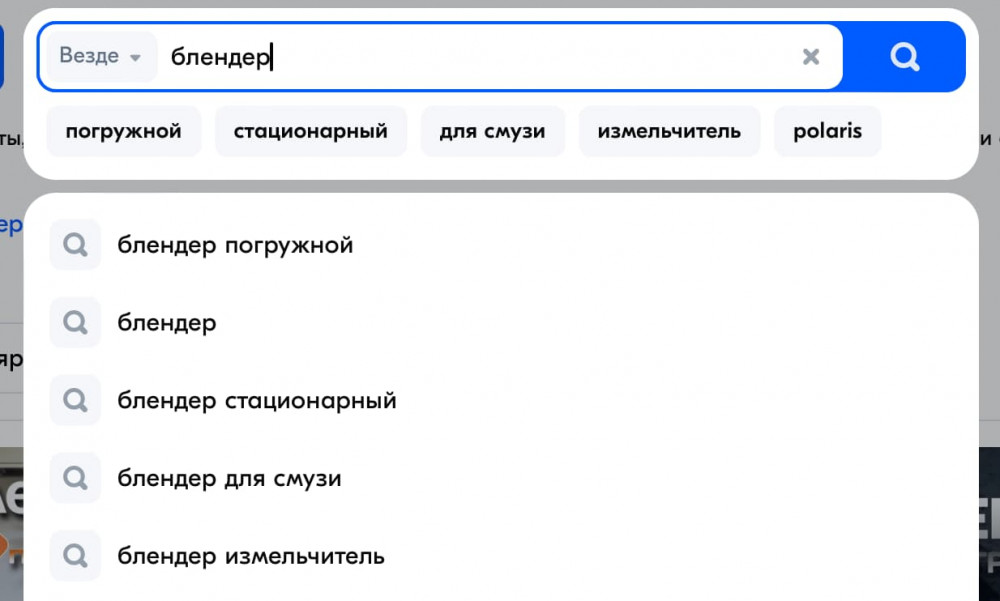 Подсказки в поисковом запросе на озоне