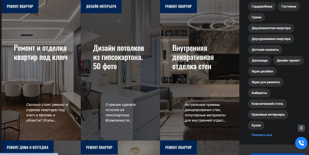Пример PBN