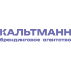 Кальтманн - Брендинговое агентство