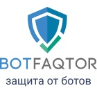 Botfaqtor.ru - защита от ботов